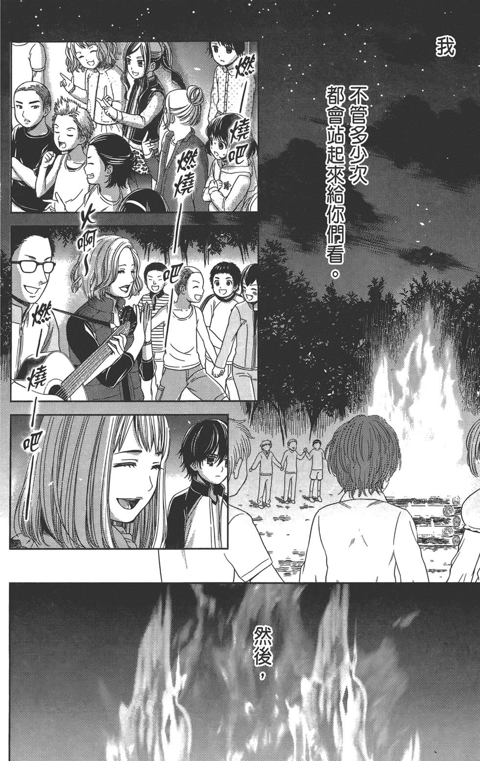 第119页