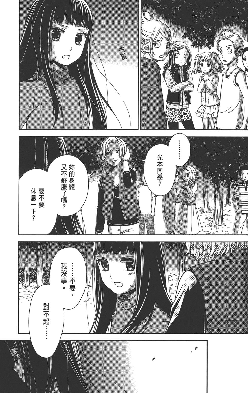 第126页