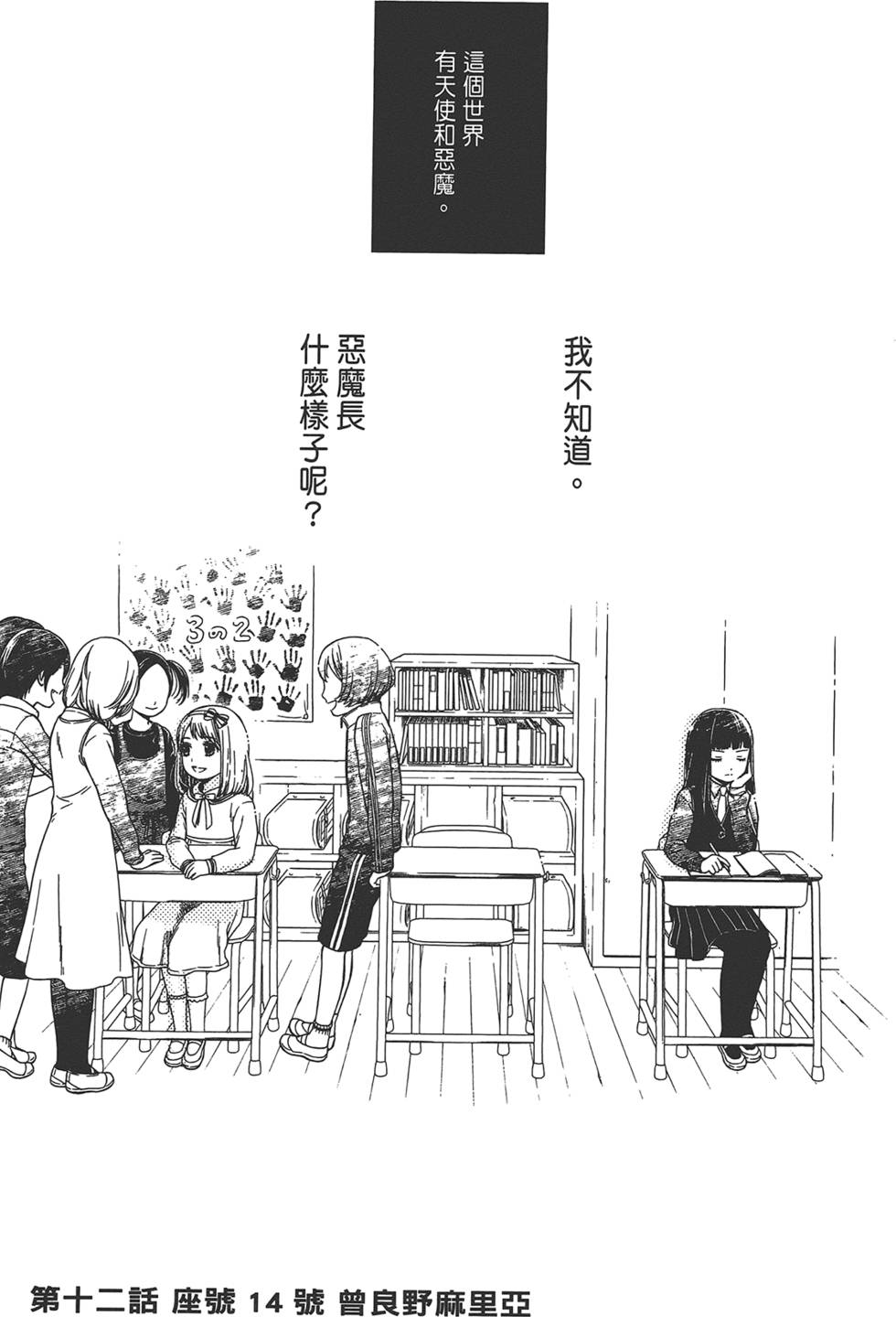 第130页