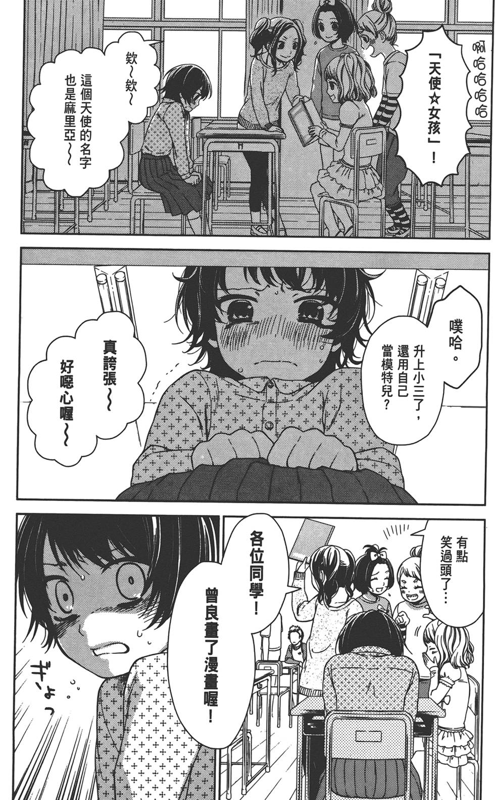 第132页