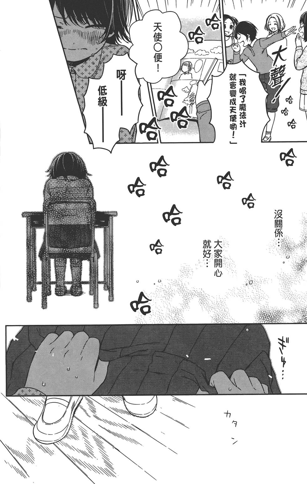 第133页