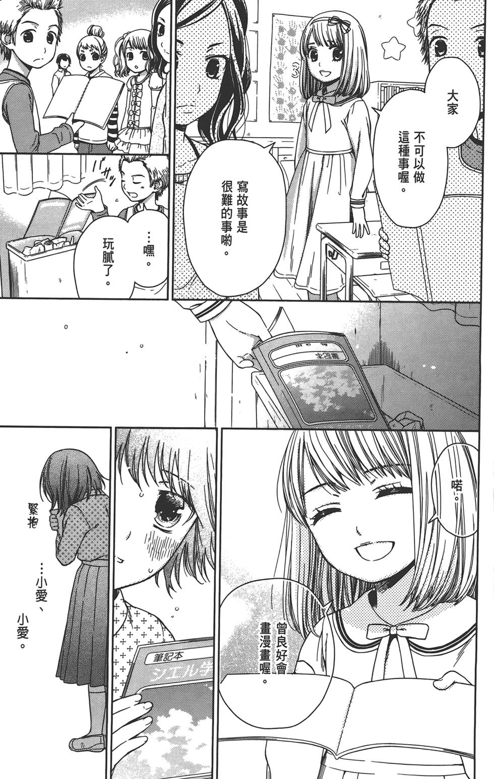 第134页