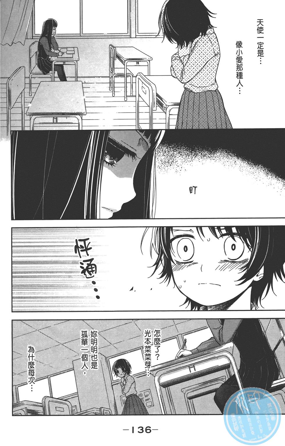 第135页