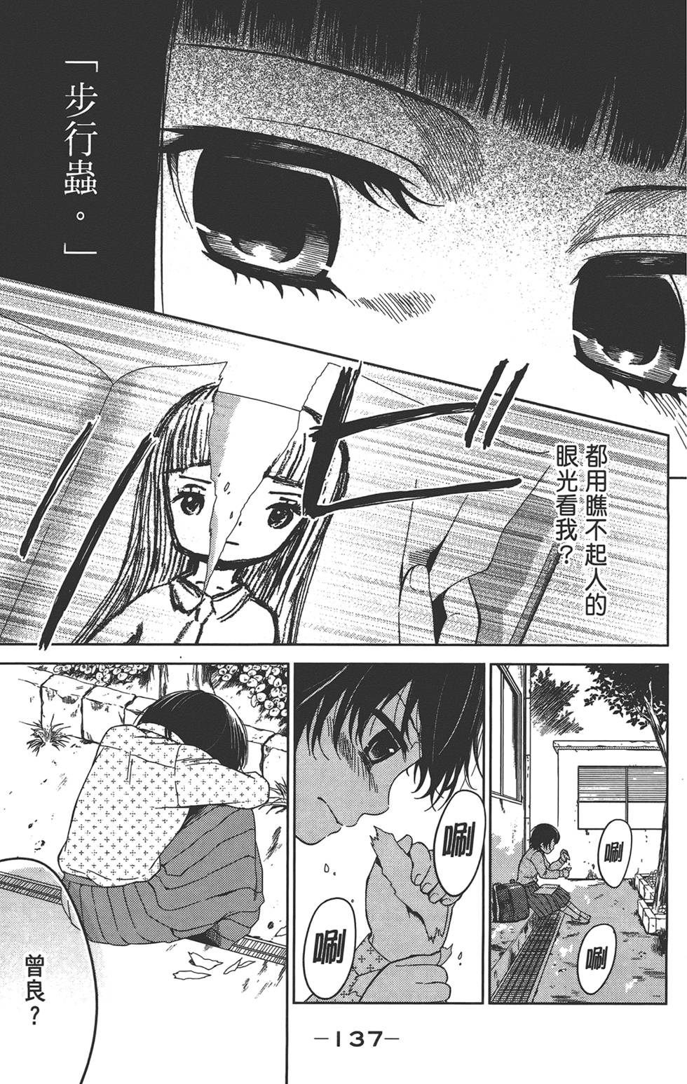 第136页