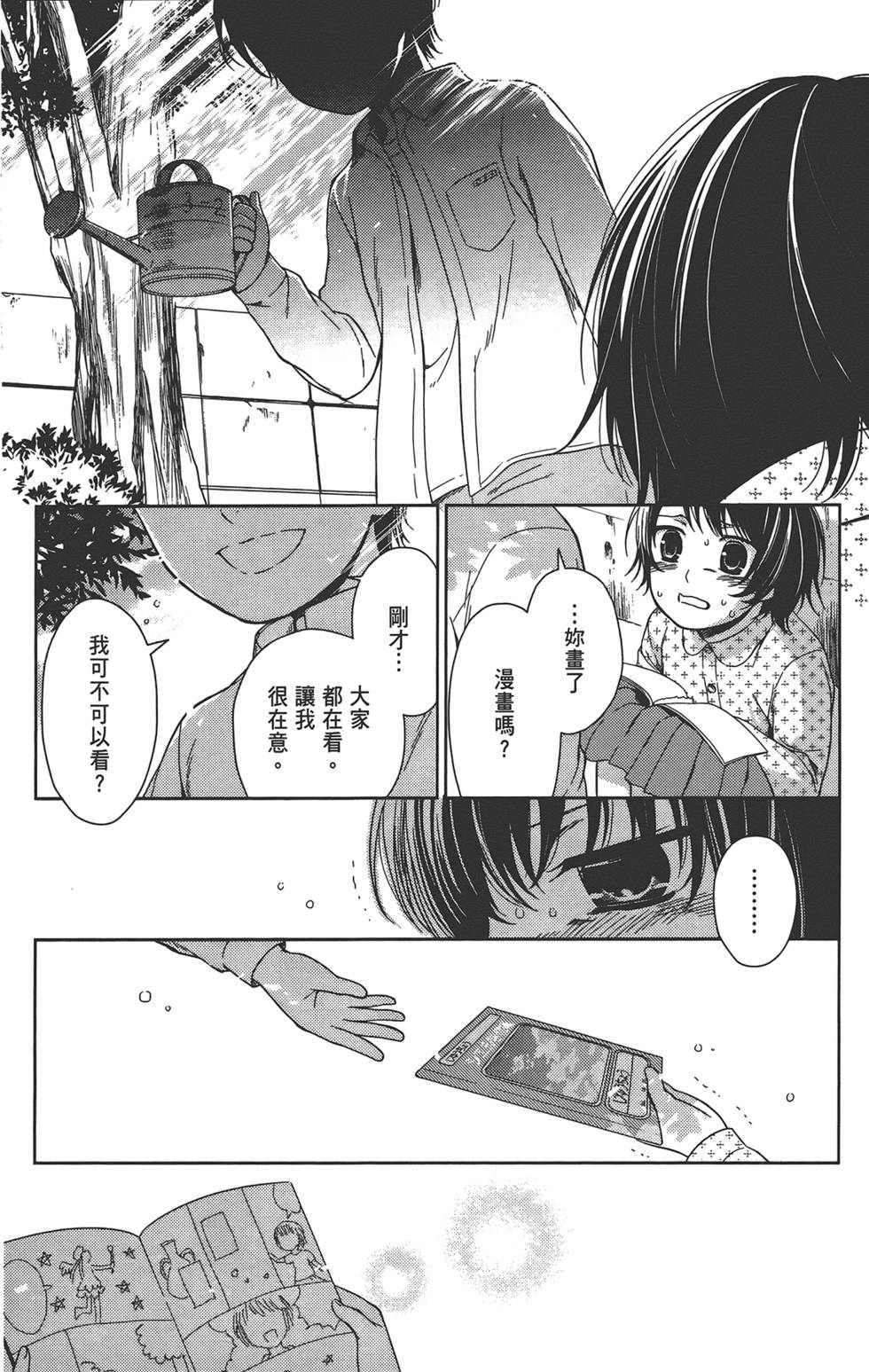 第137页