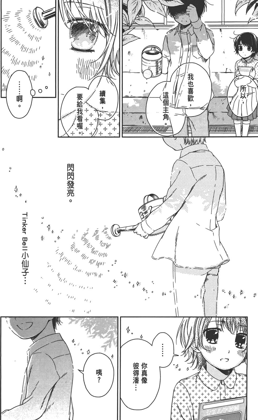 第139页