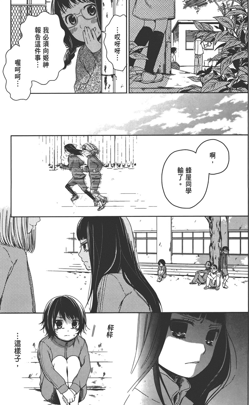 第140页