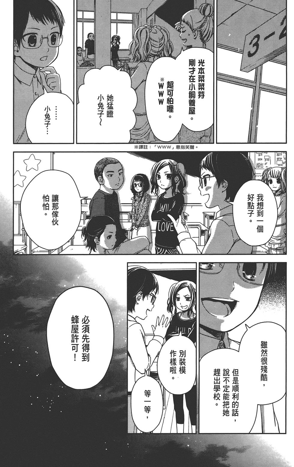 第142页