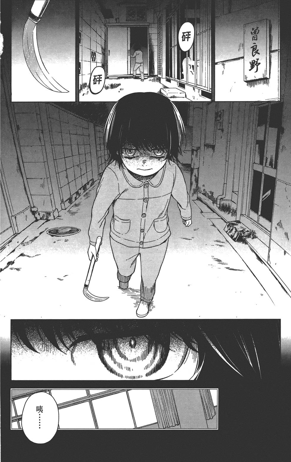 第143页