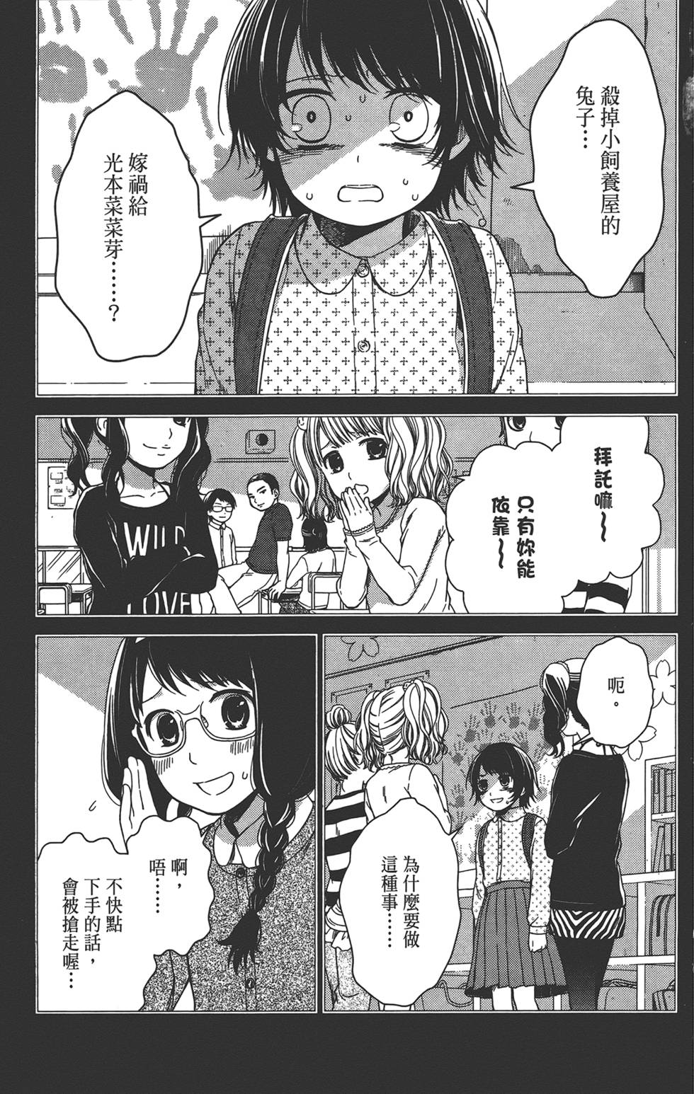 第144页