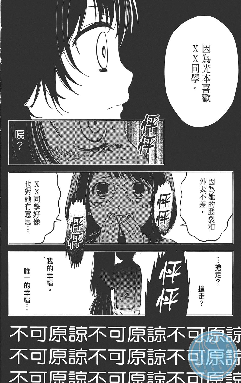 第145页