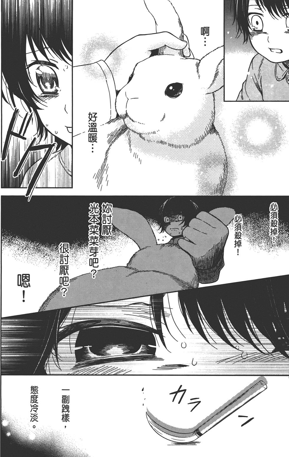 第147页