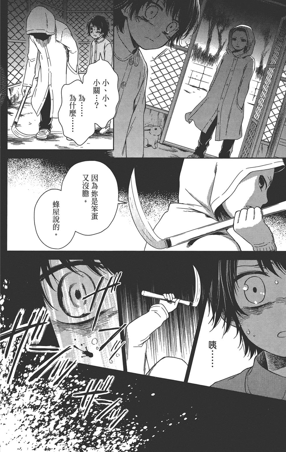 第149页