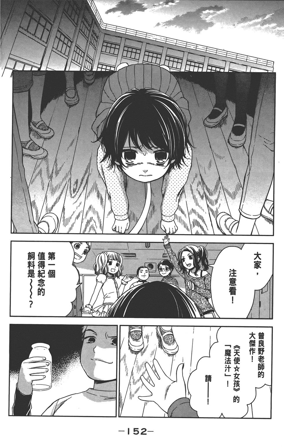 第151页
