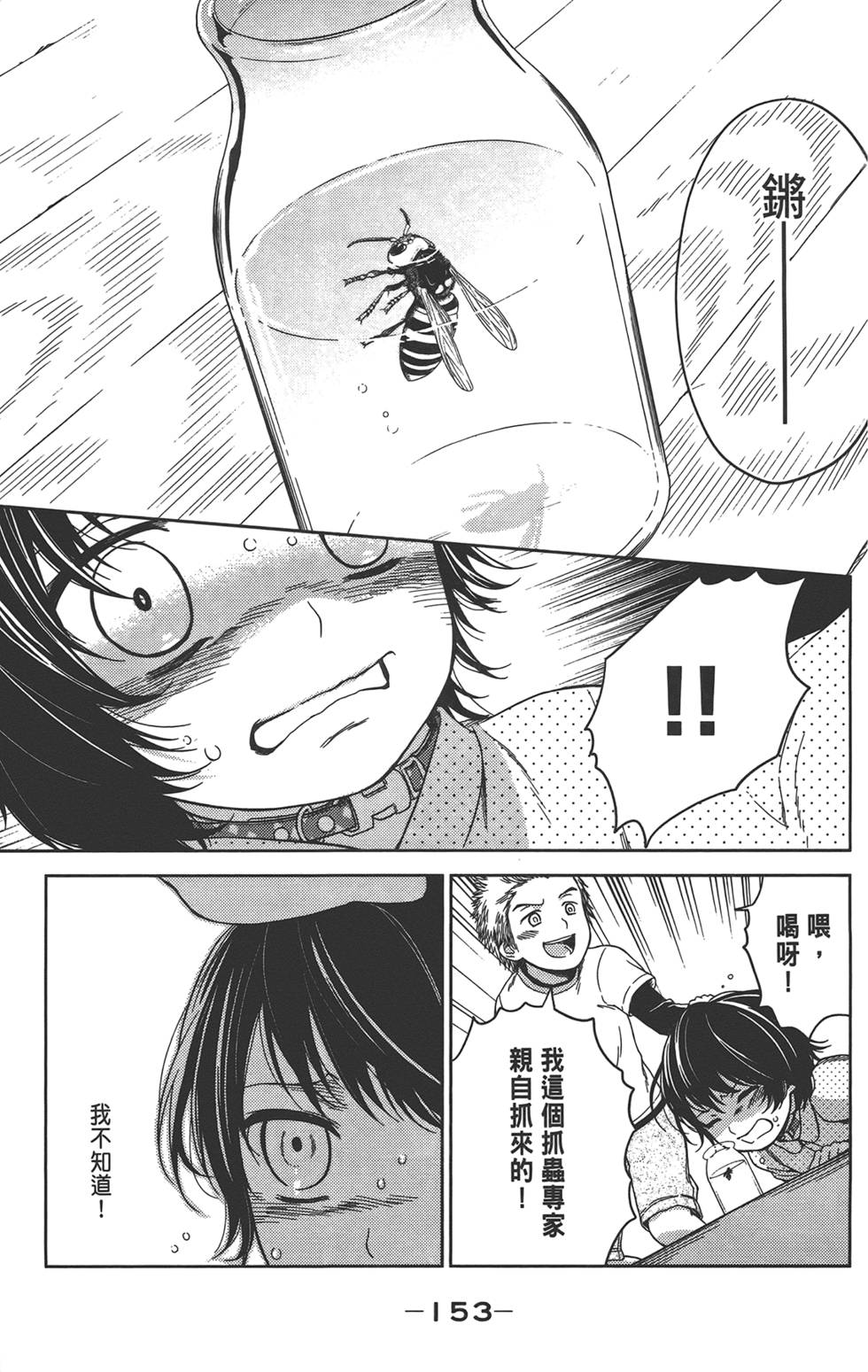 第152页