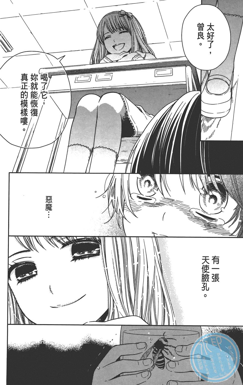 第153页