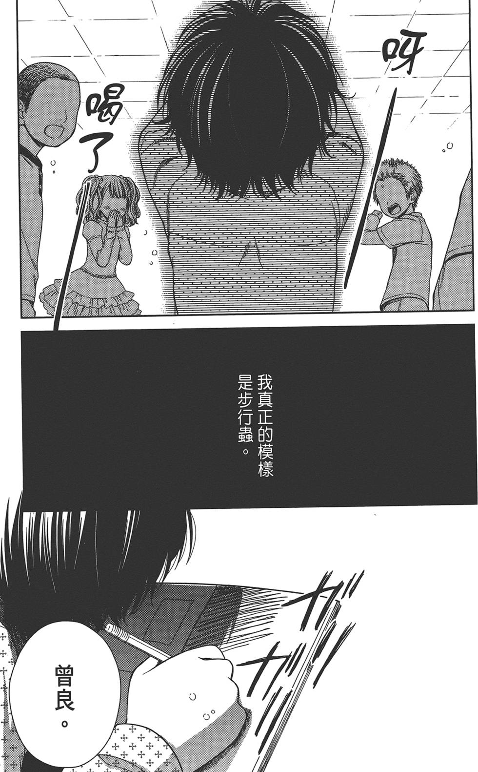 第154页