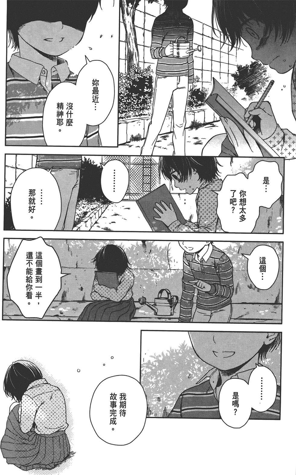 第155页