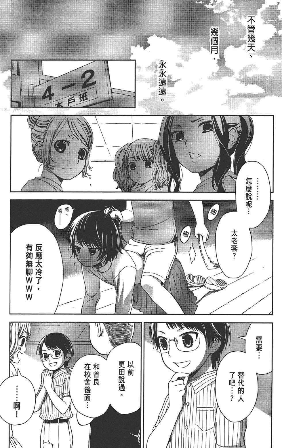 第157页