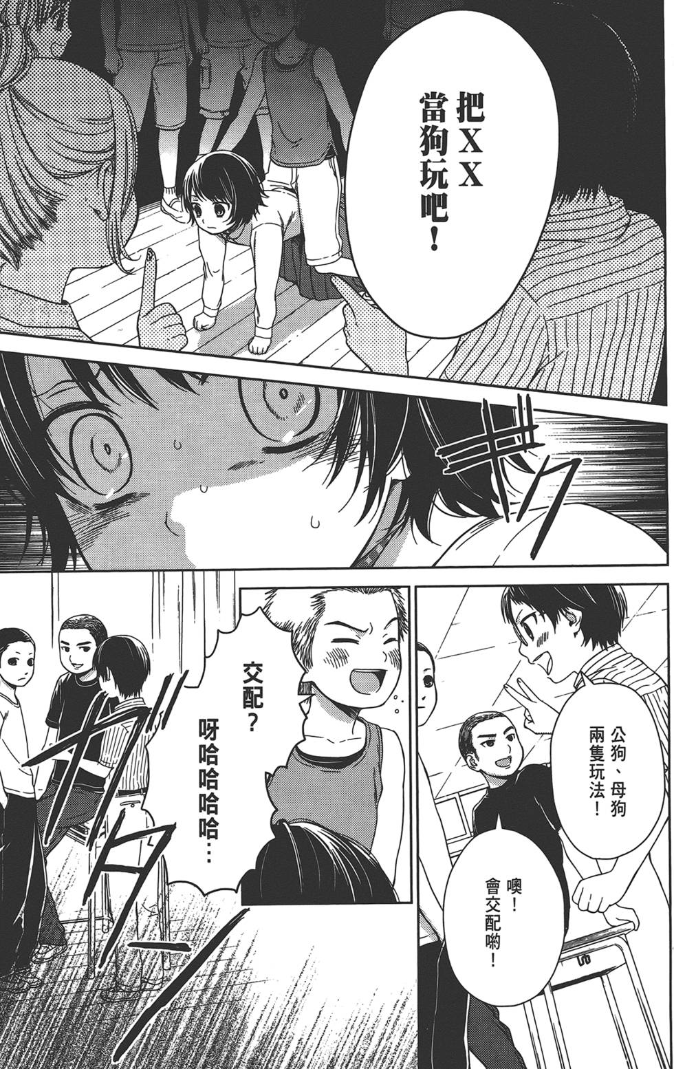 第158页