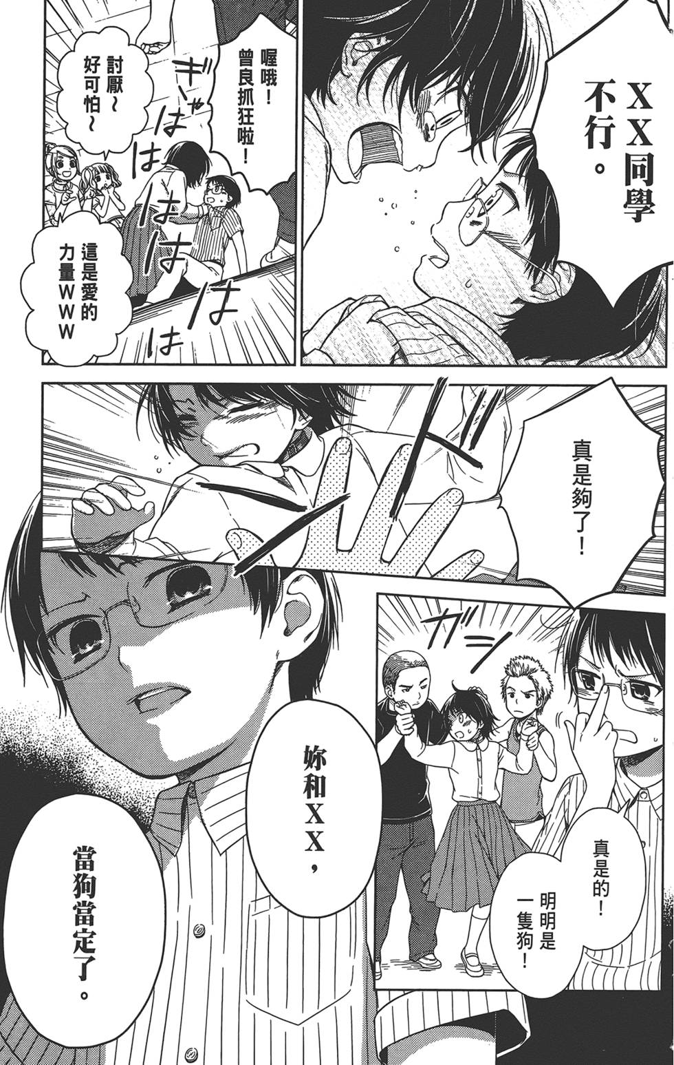 第160页