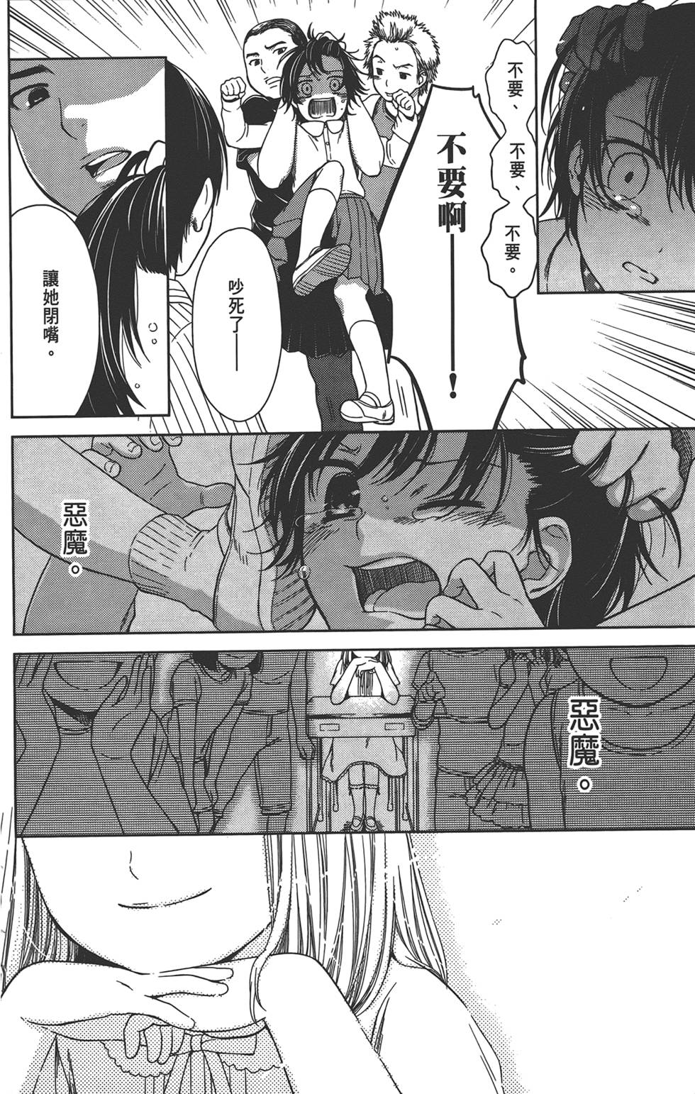 第161页