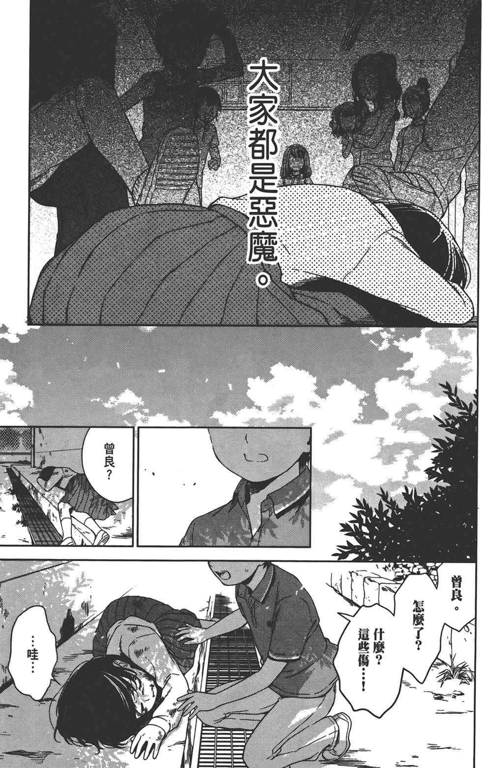 第162页