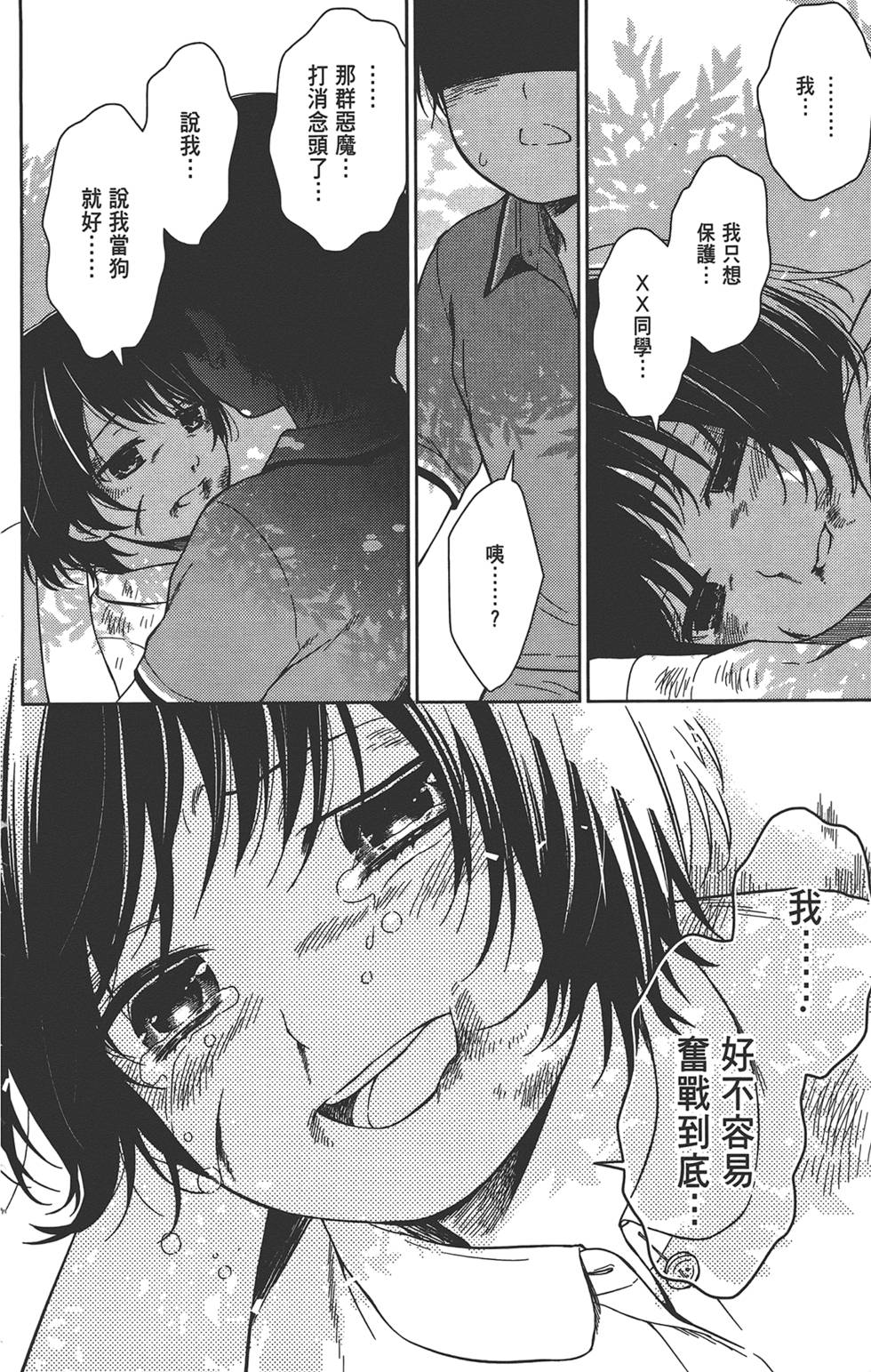 第163页