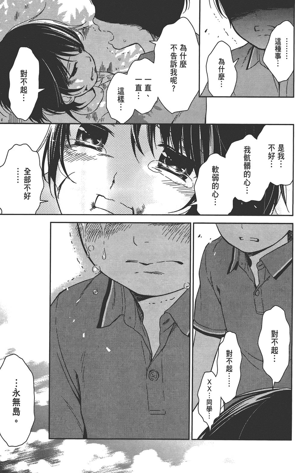 第164页