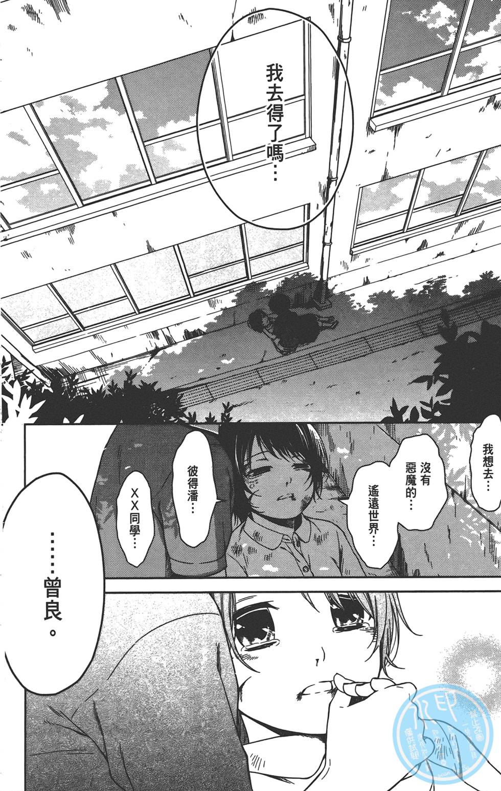 第165页
