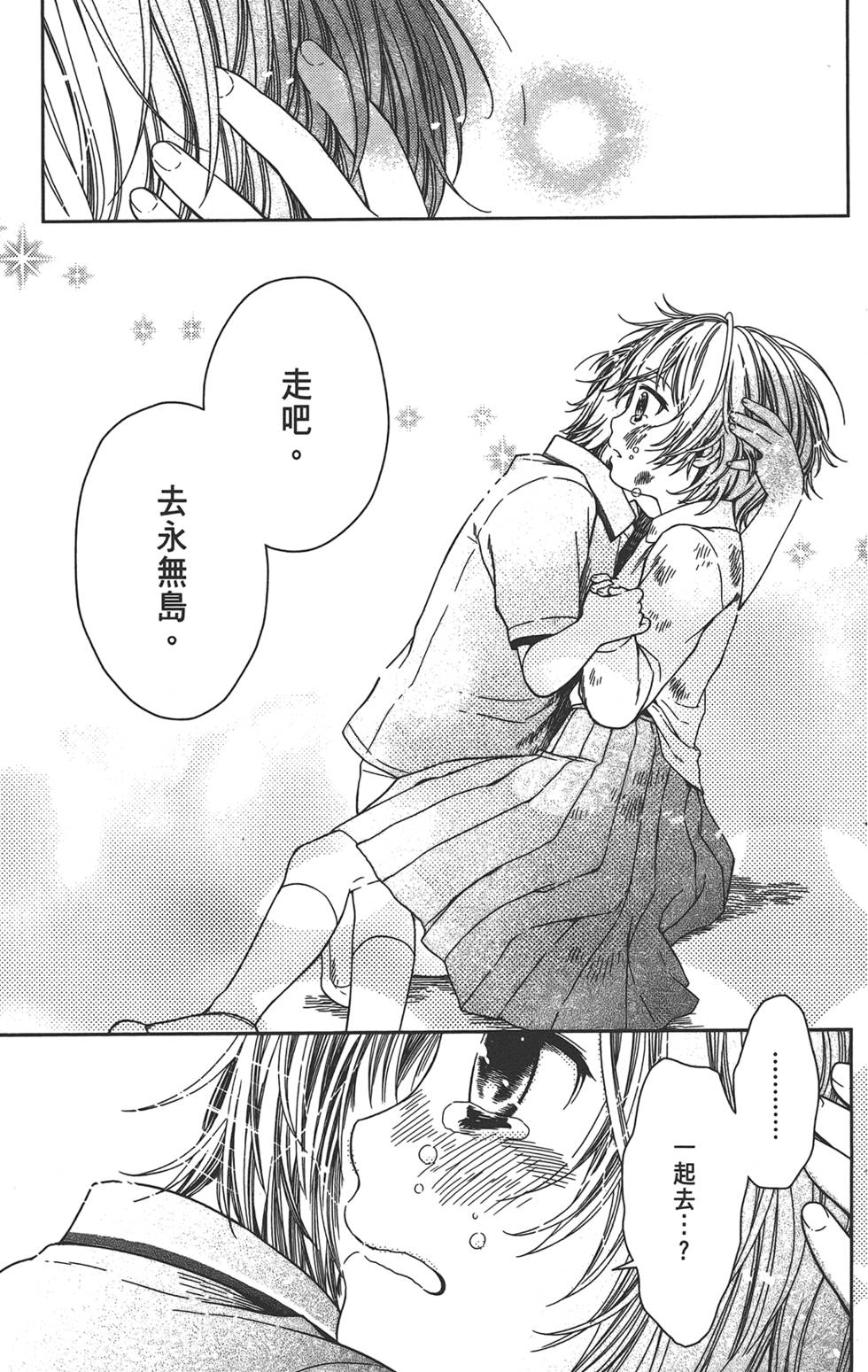 第166页