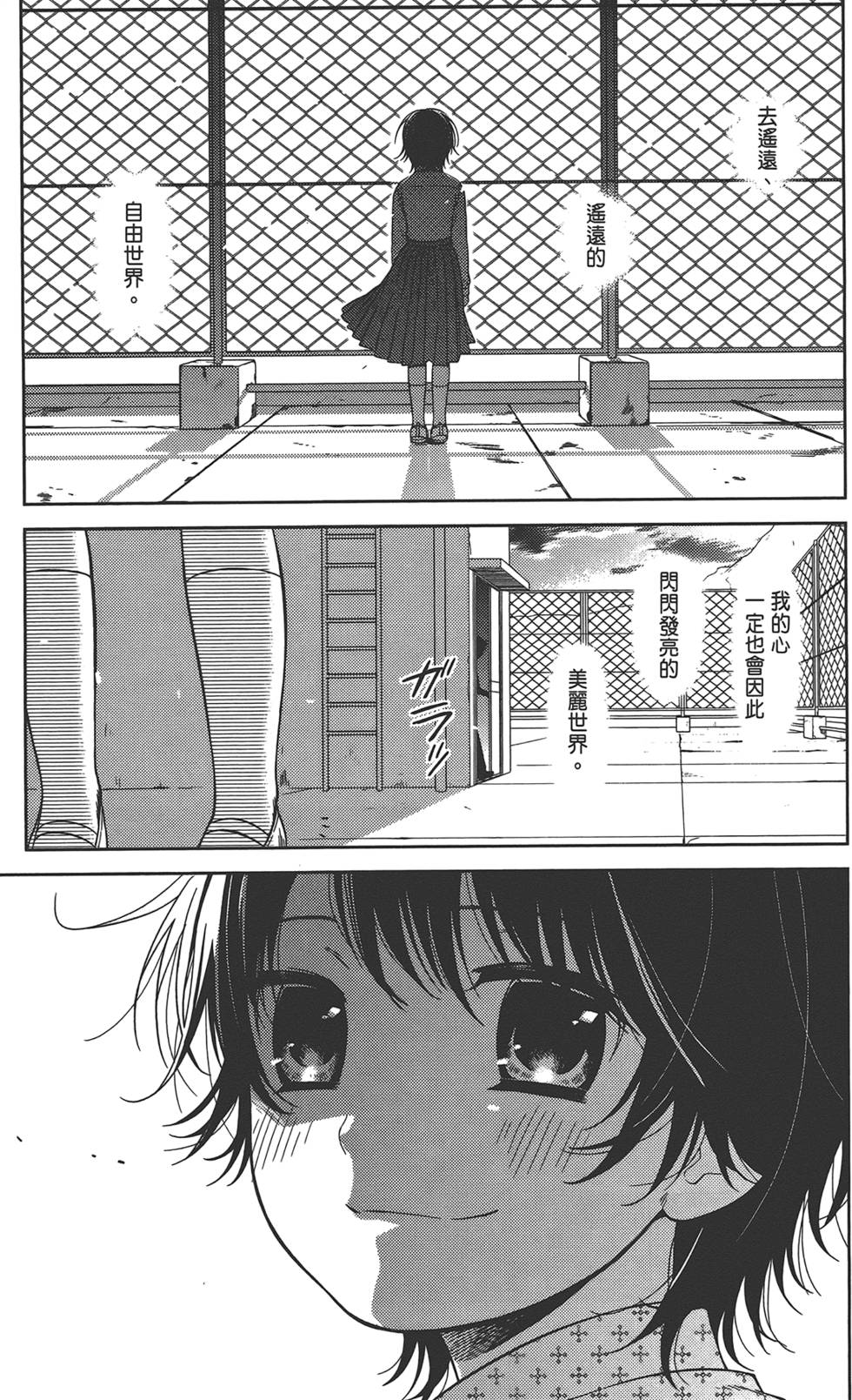 第168页