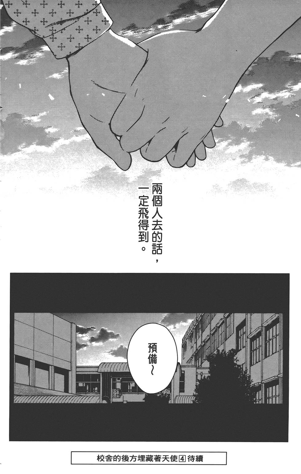 第169页