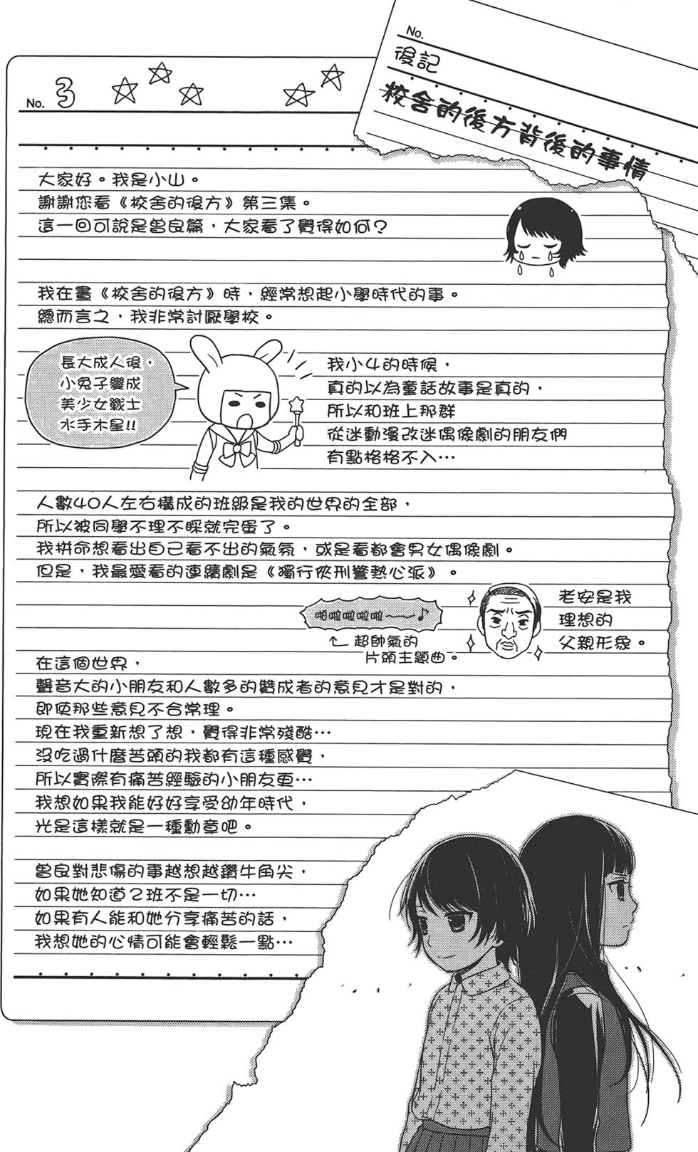 第171页