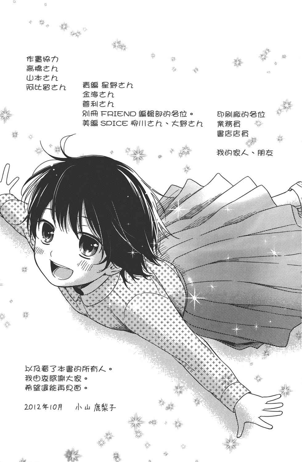 第172页