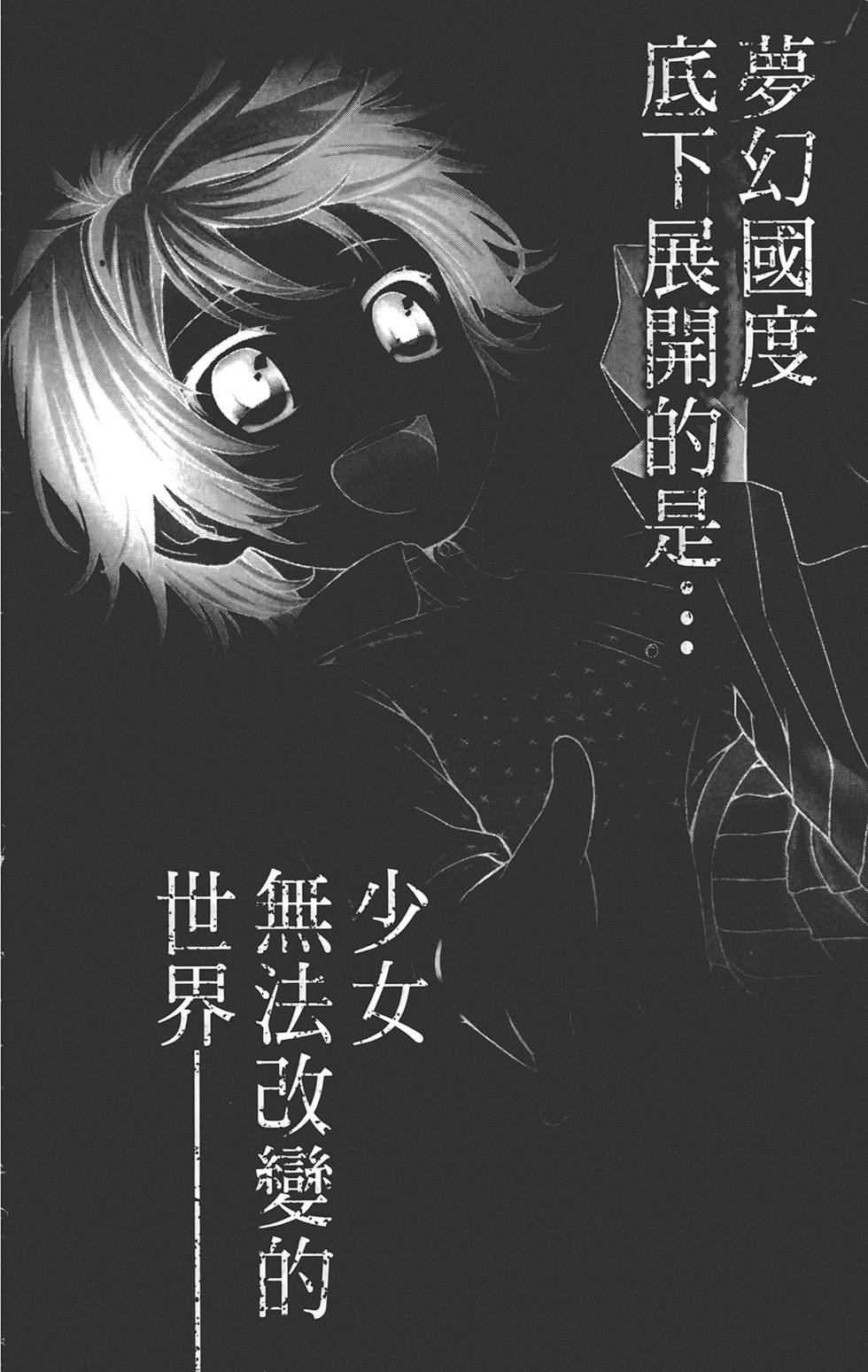 第173页