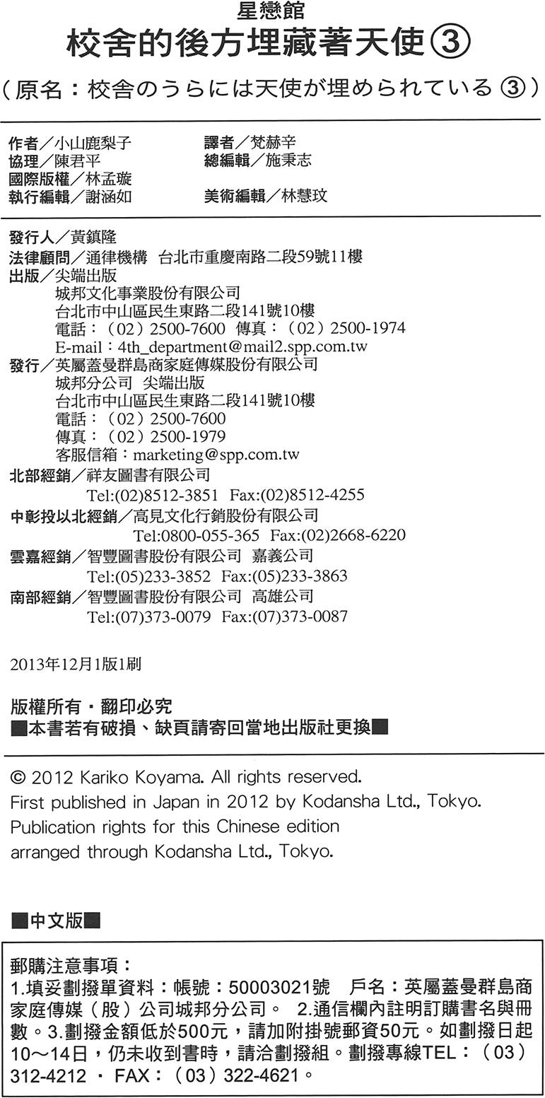 第175页