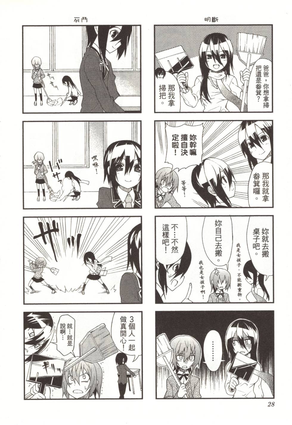 第26页
