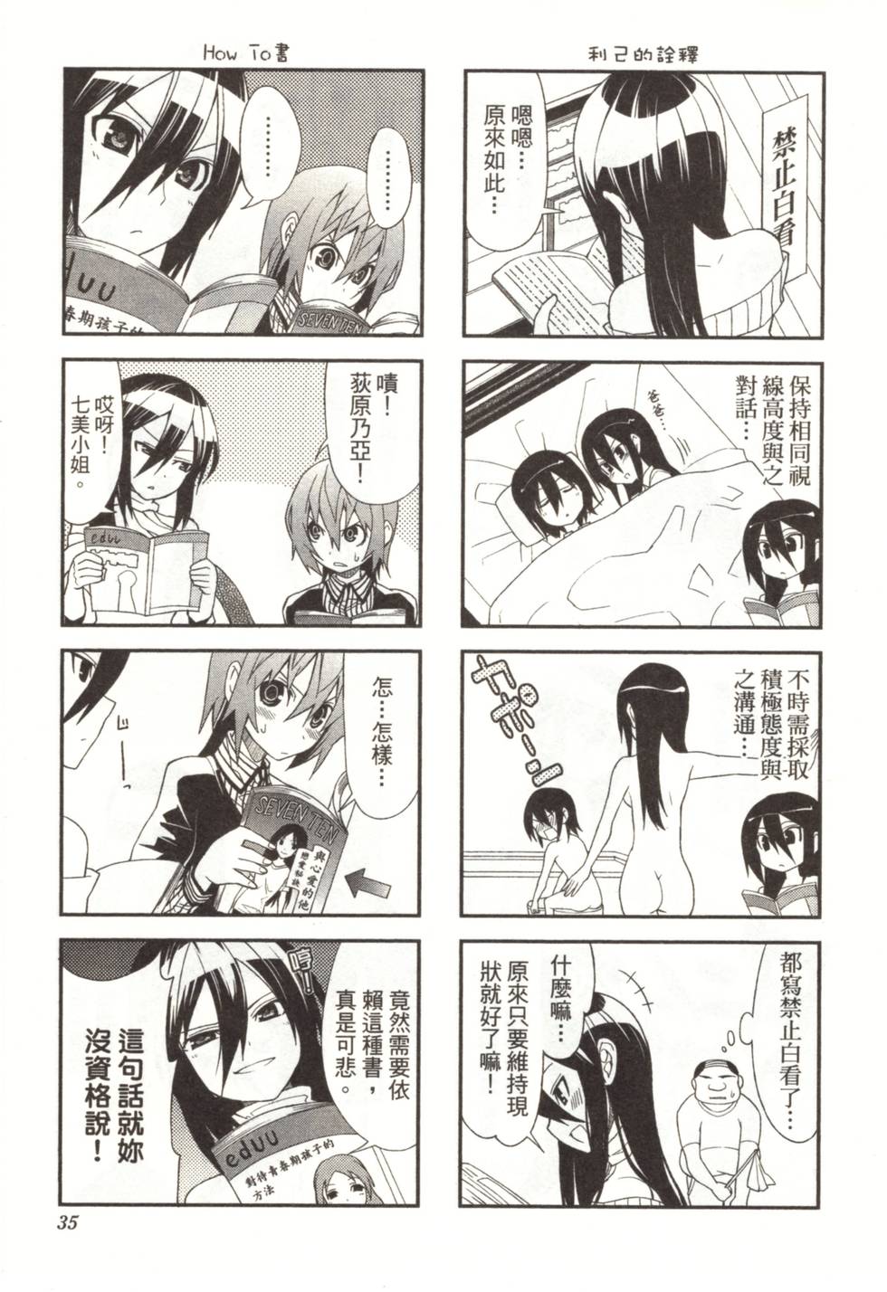 第33页