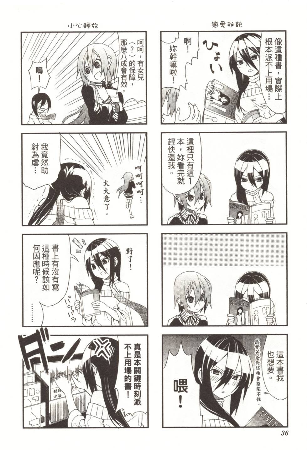 第34页