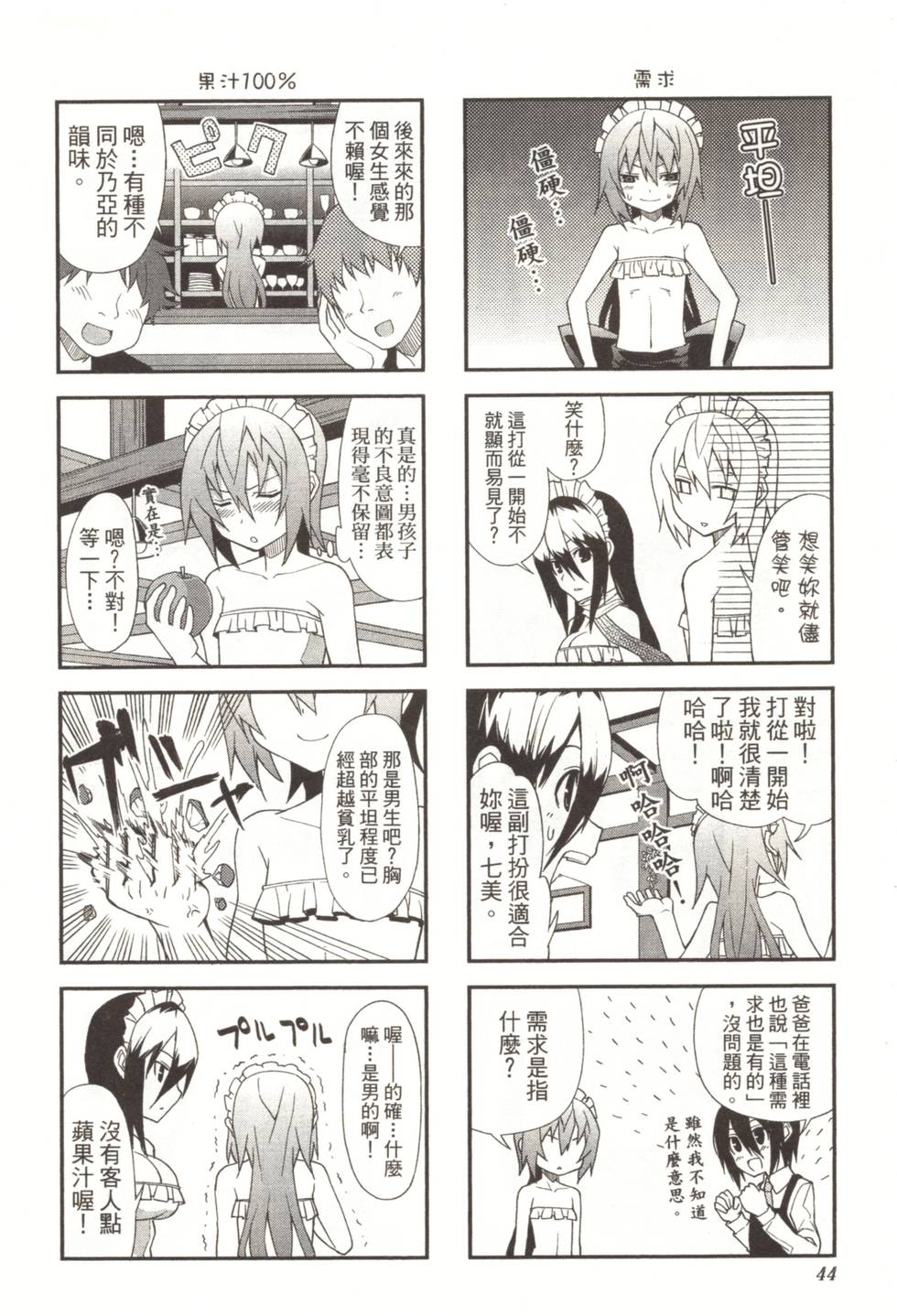 第42页