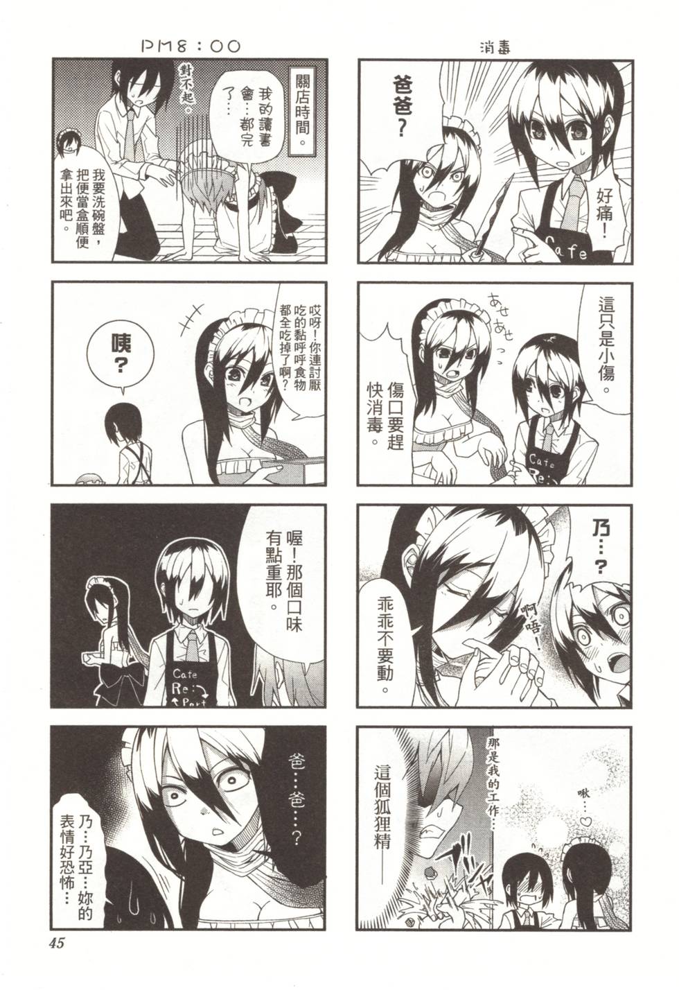 第43页