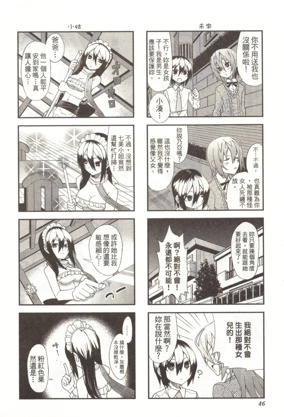 第44页