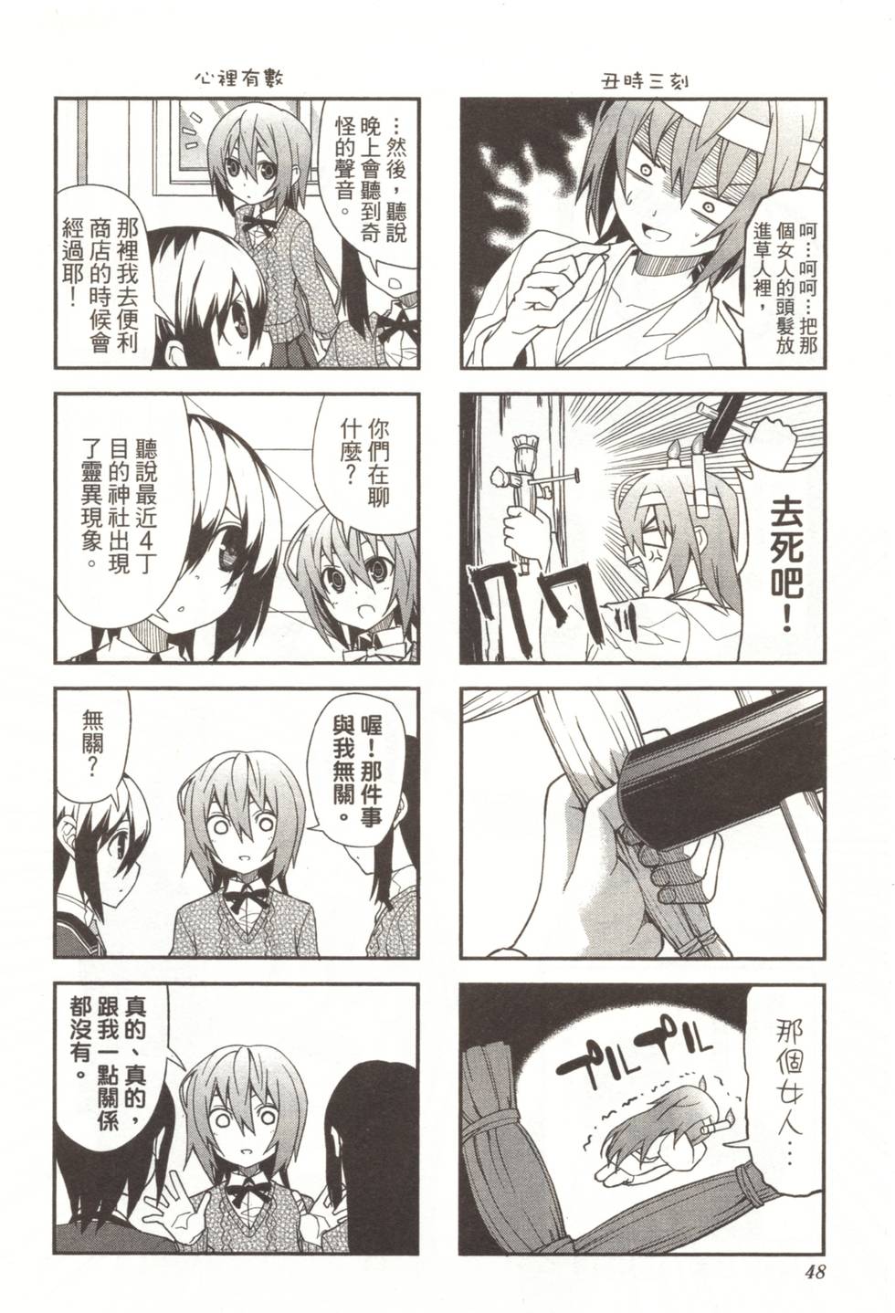 第46页