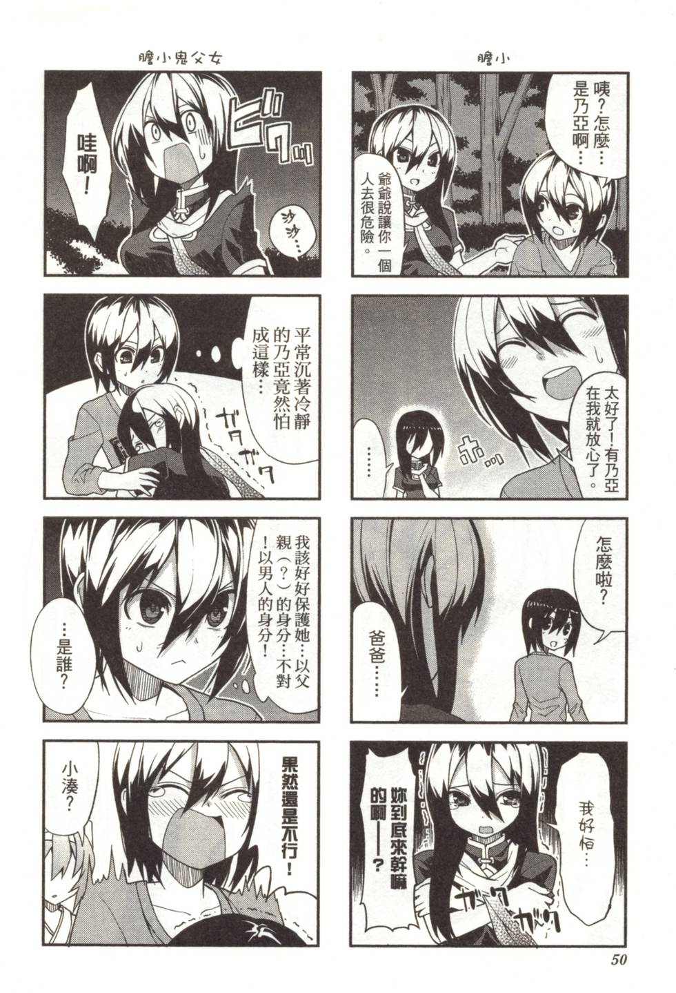 第48页
