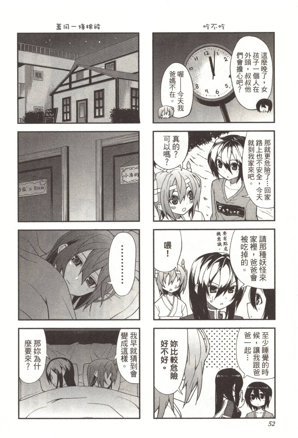 第50页