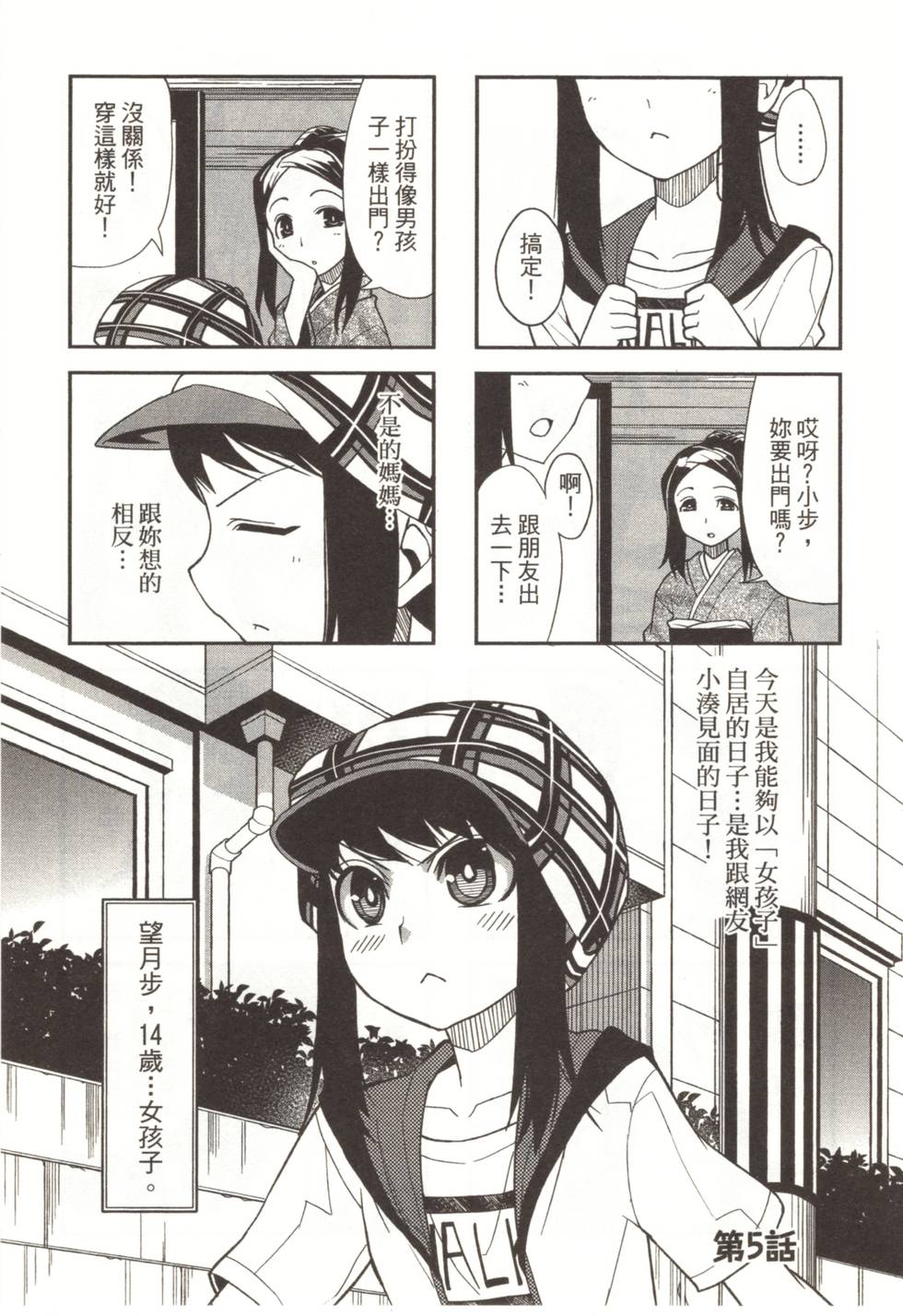 第51页