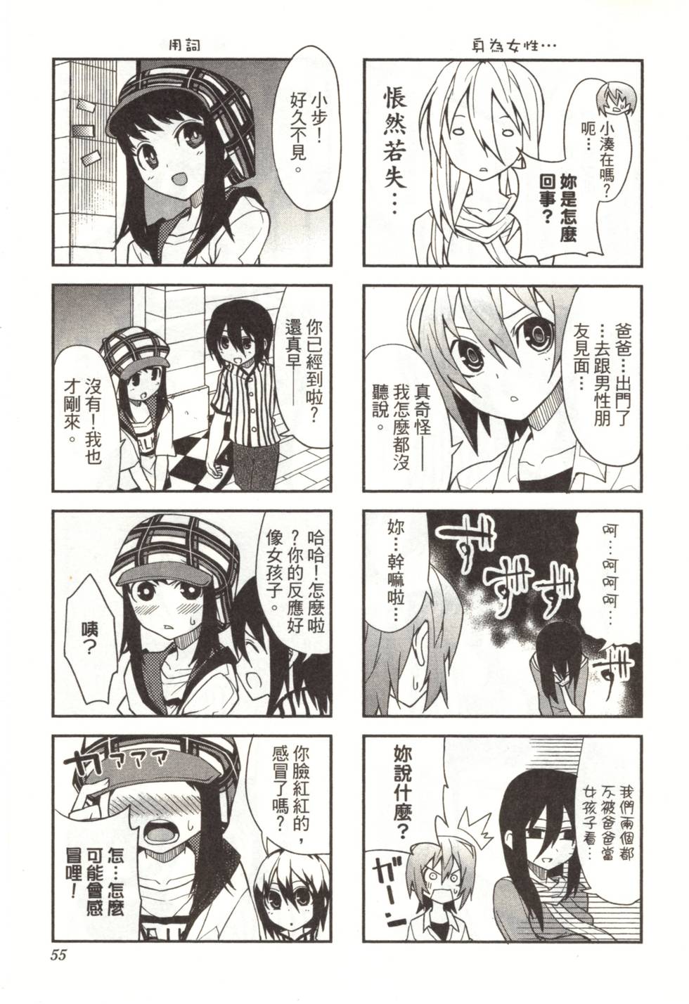 第53页