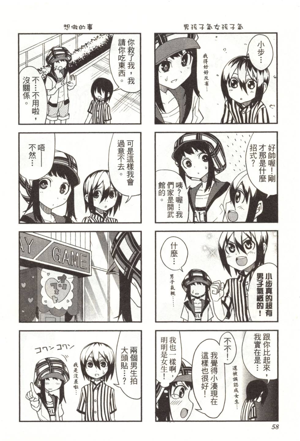 第56页