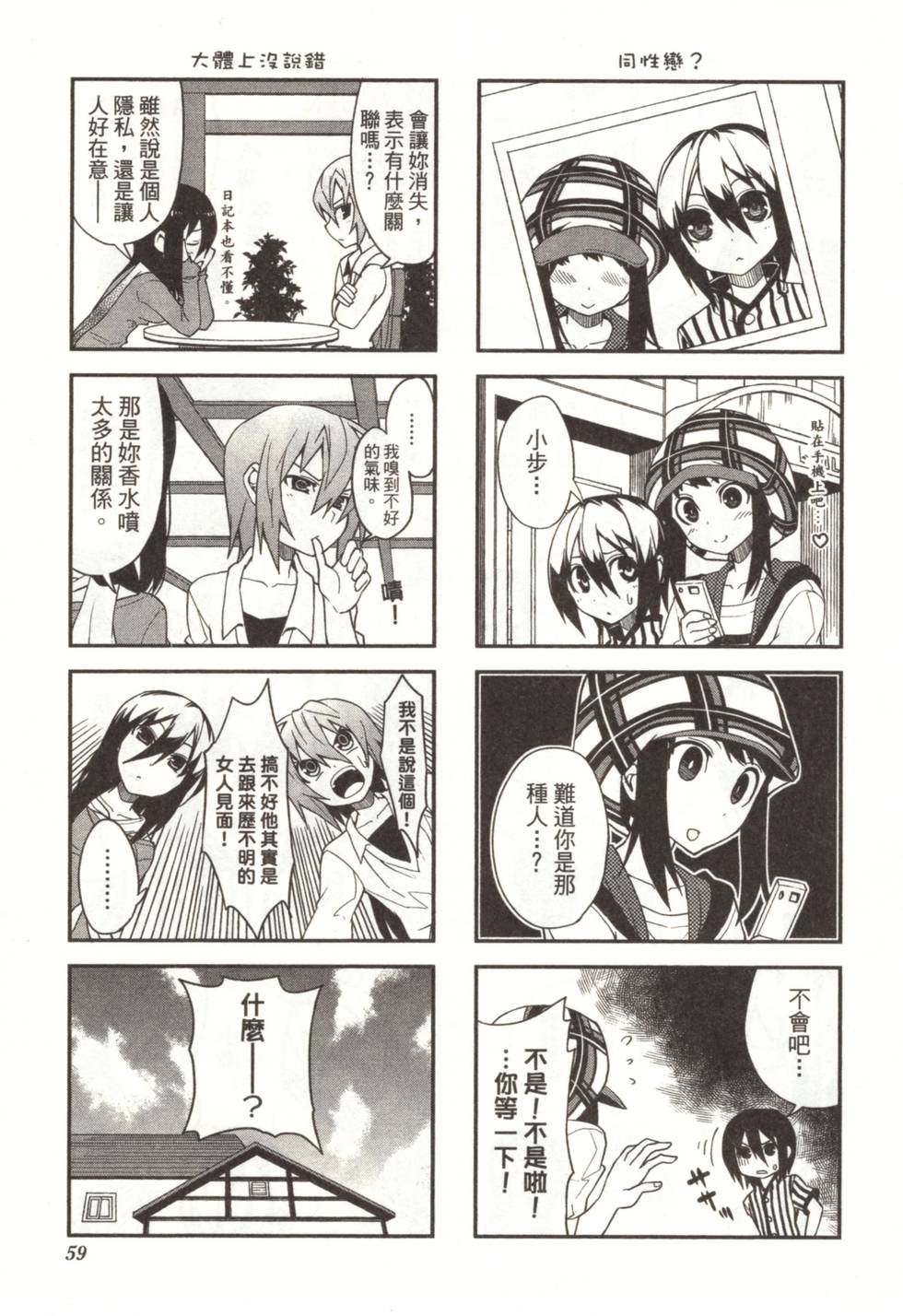 第57页